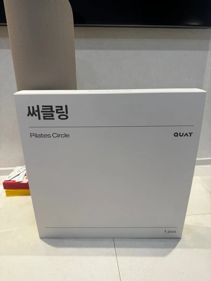 써클링 베이지 리뷰