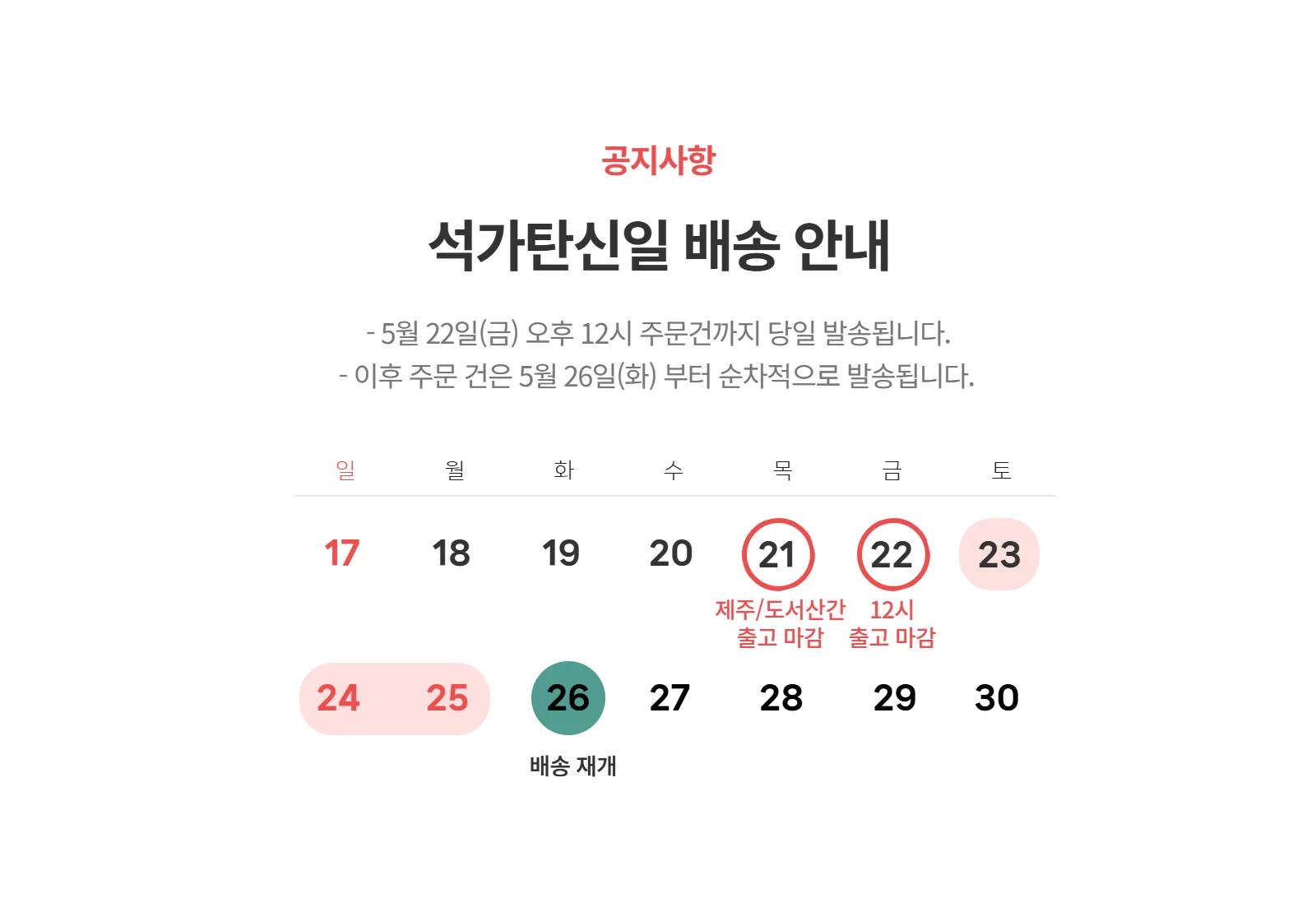 상세 이미지_0