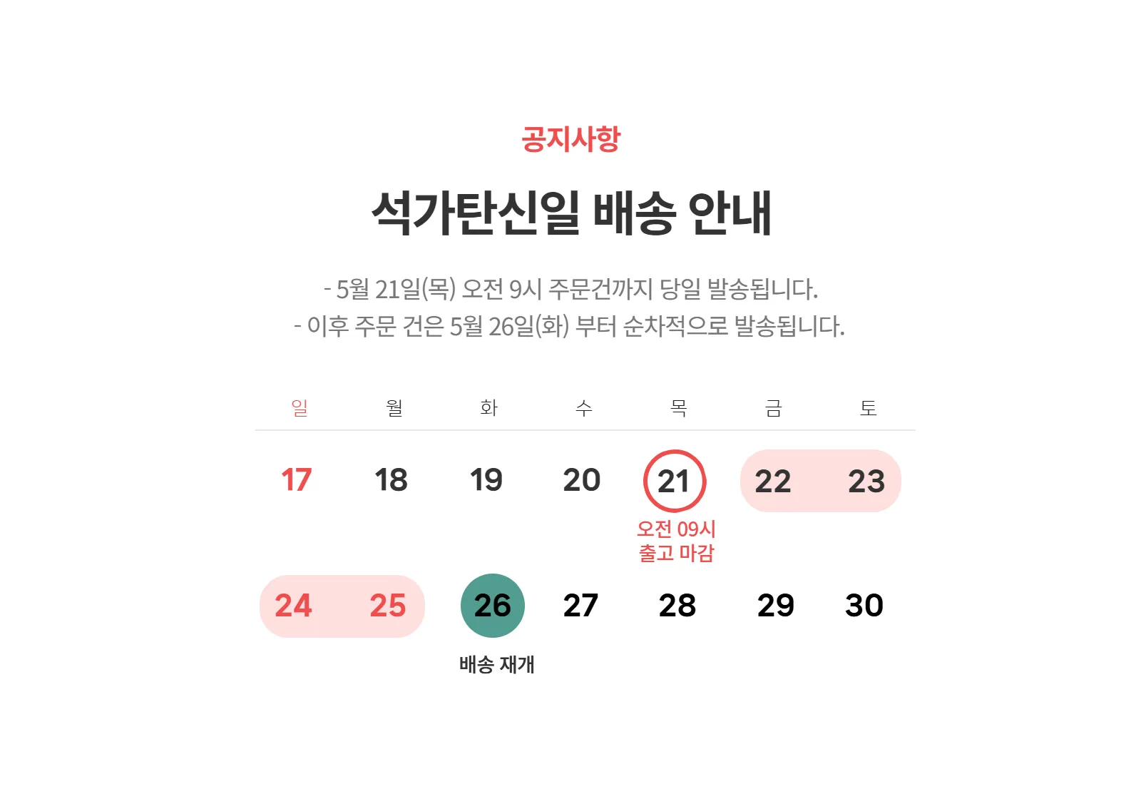 상세 이미지_0