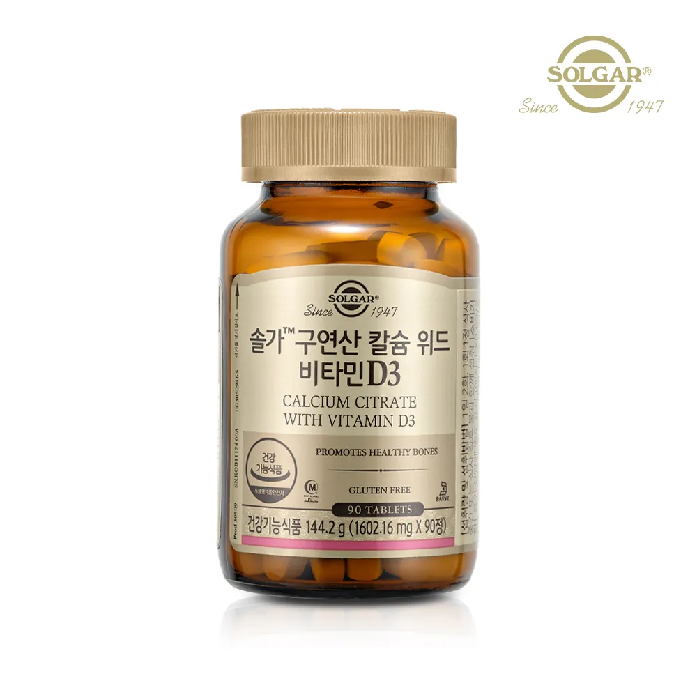 솔가 구연산 칼슘 위드 비타민D3 90정