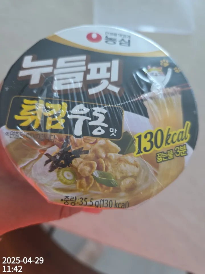 신규 회원 전용 패키지 상품 리뷰