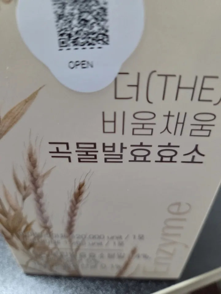 곡물 발효효소 2박스 (3g x 30포 *2박스) 리뷰