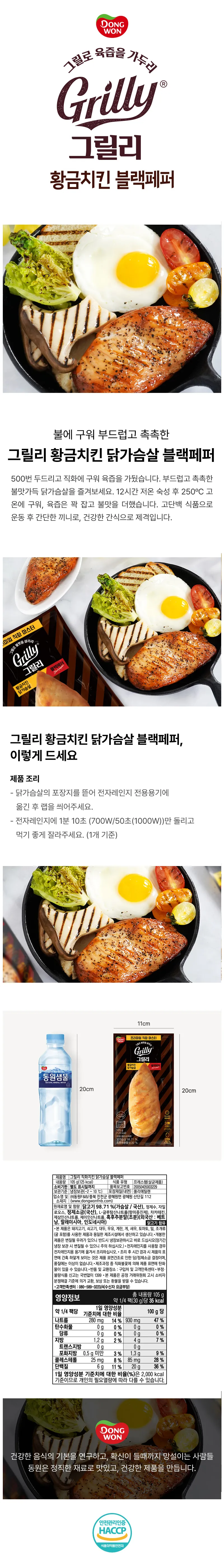 상세 이미지_1