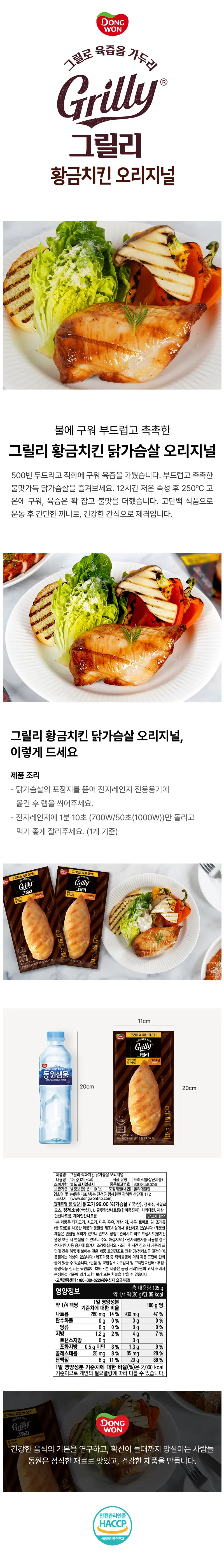 상세 이미지_2