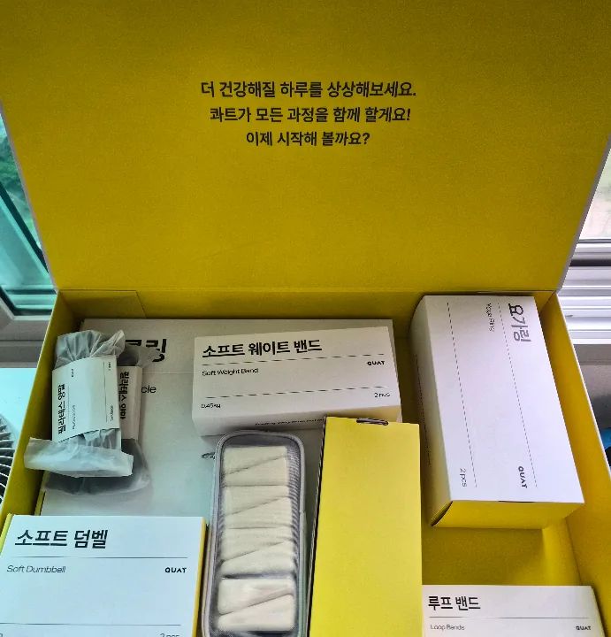 에센셜키트 리뷰