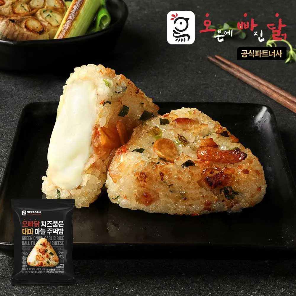 오빠닭 치즈품은 주먹밥 3종 5팩