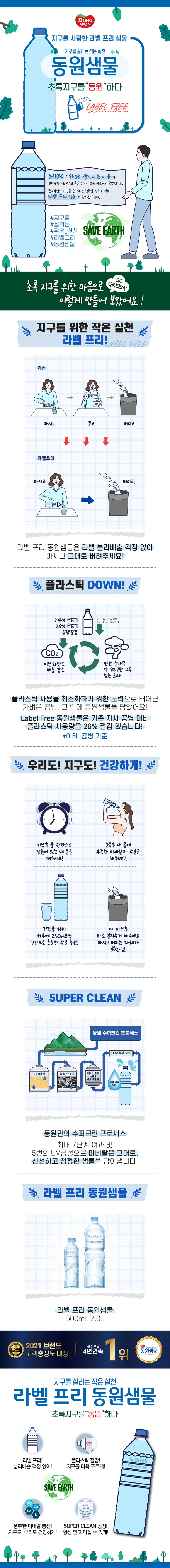 상세 이미지_2