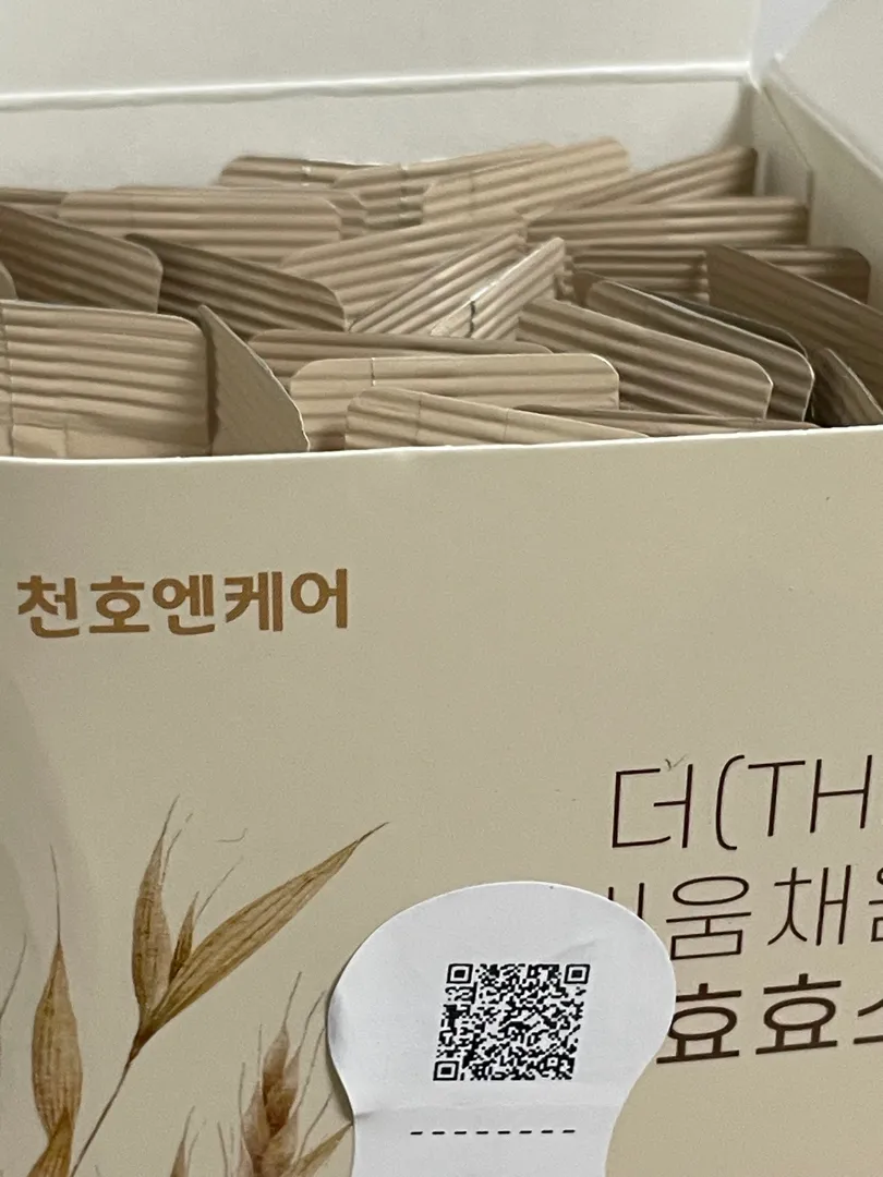 곡물 발효효소 2박스 (3g x 30포 *2박스) 리뷰