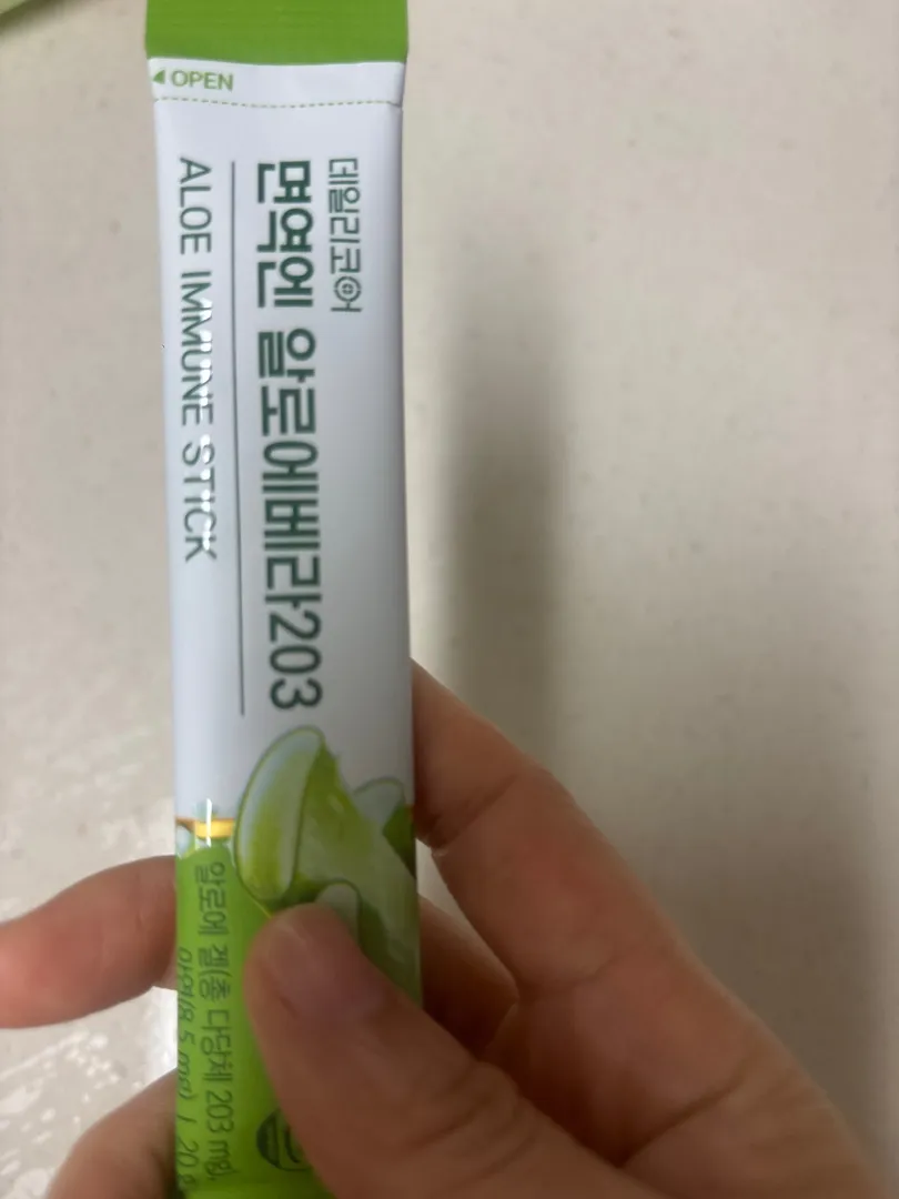 면역엔 알로에베라203 1박스(20g x 14포) 리뷰