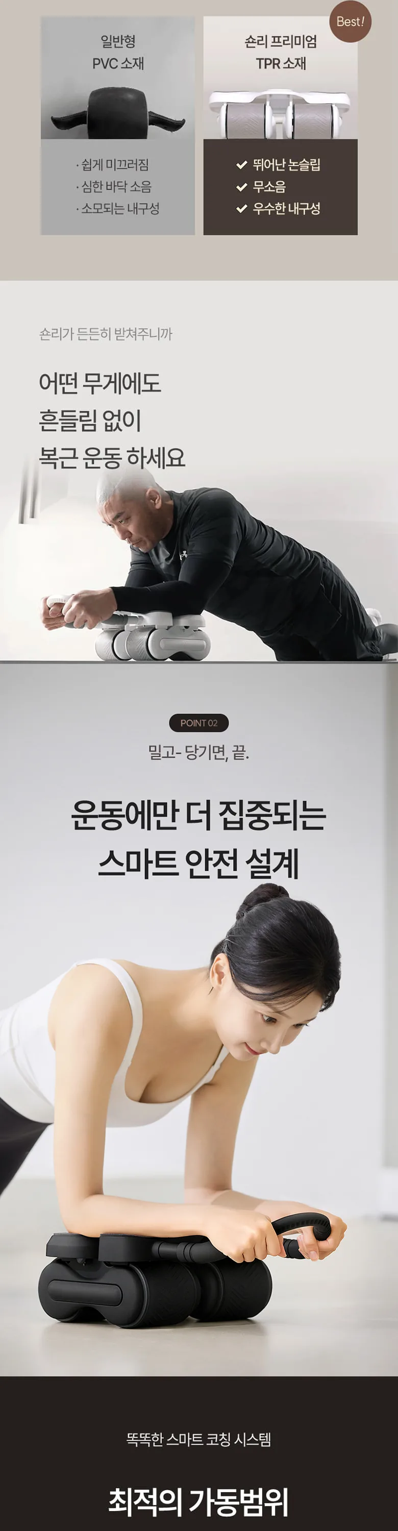 상세 이미지_7