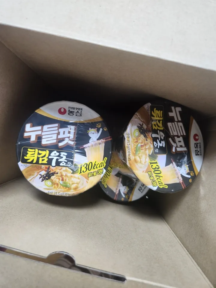 신규 회원 전용 패키지 상품 리뷰