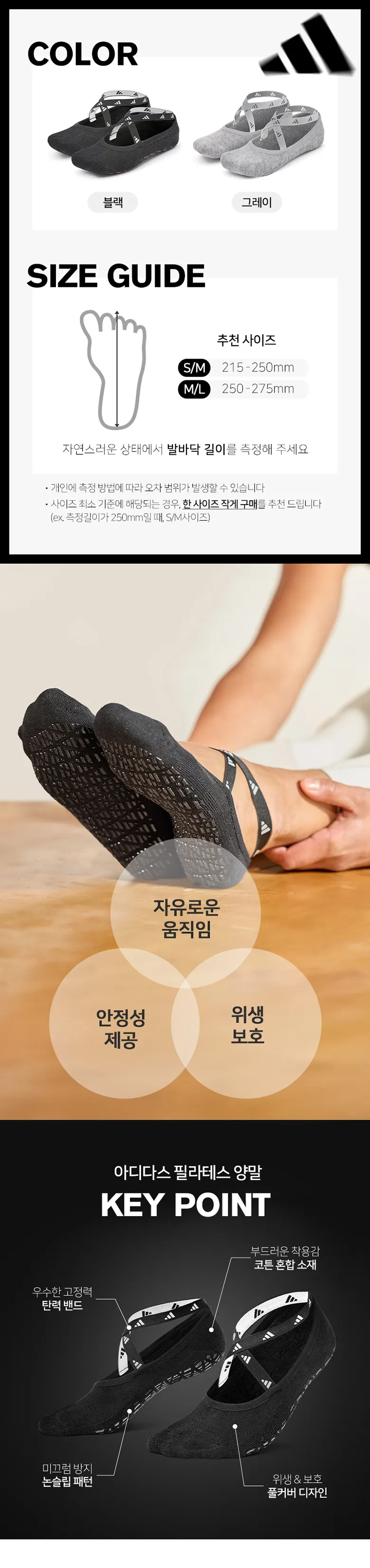 상세 이미지_4