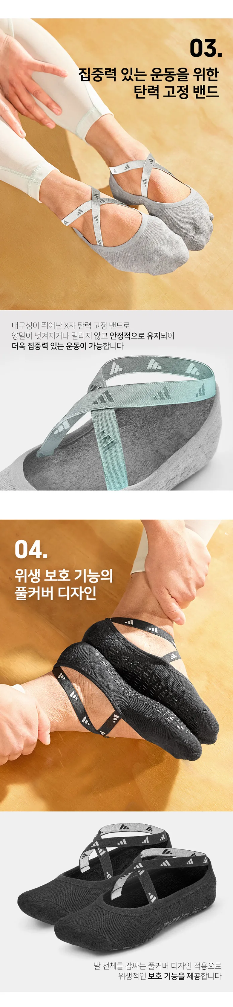 상세 이미지_6