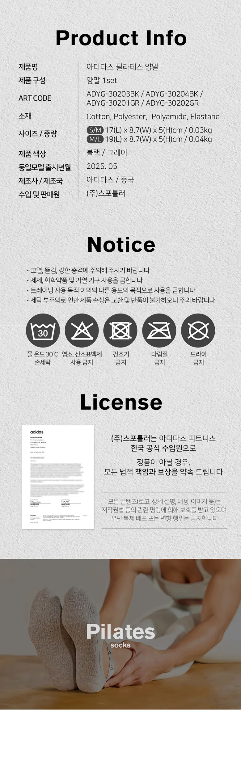 상세 이미지_8