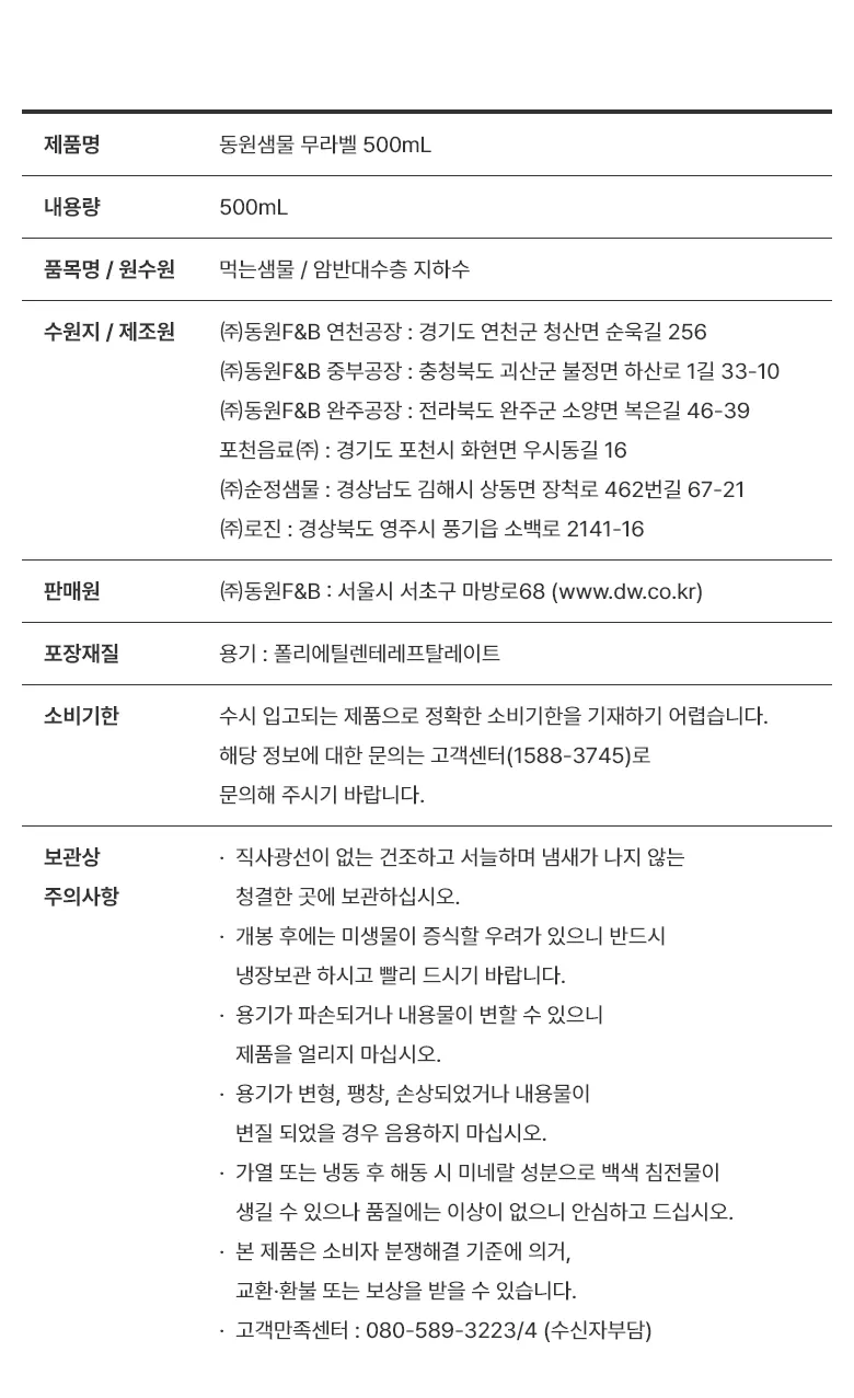 상세 이미지_3
