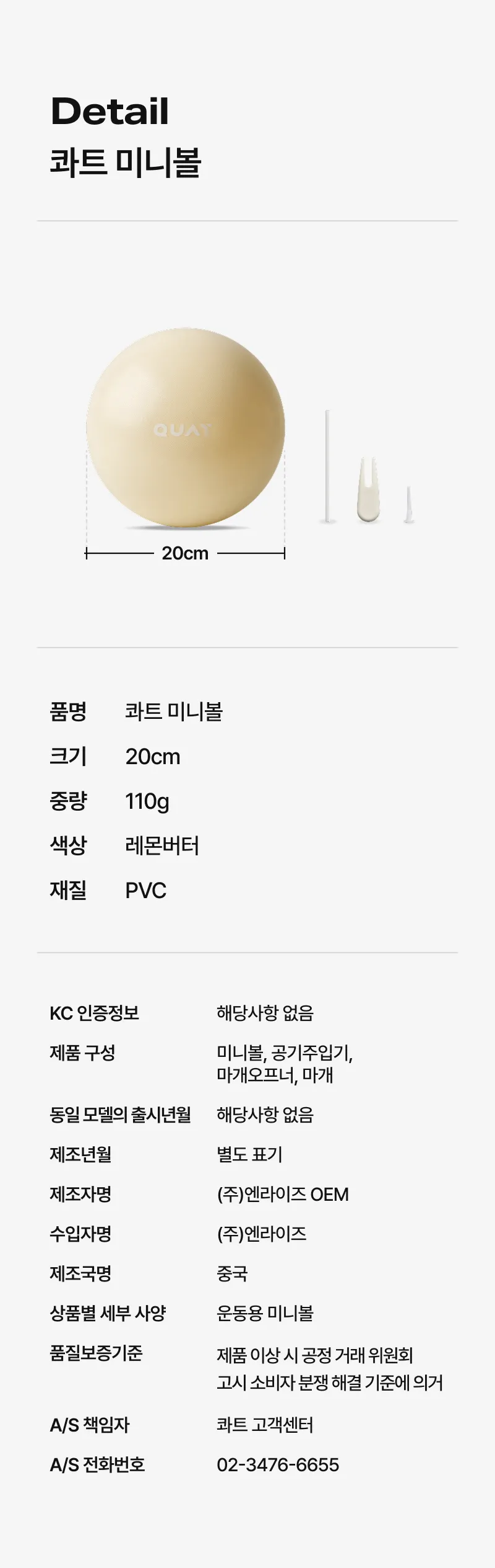 상세 이미지_8