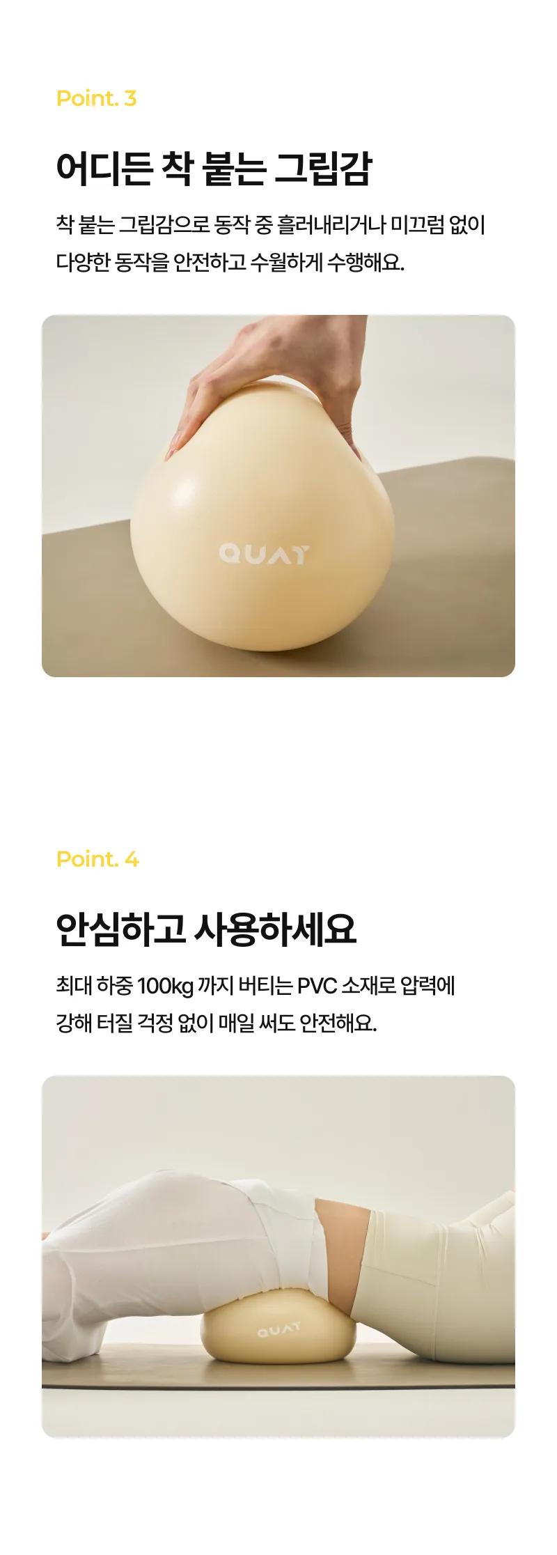 상세 이미지_3