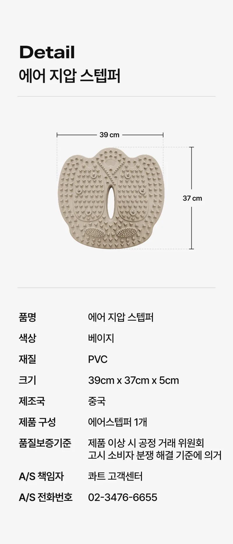 상세 이미지_4