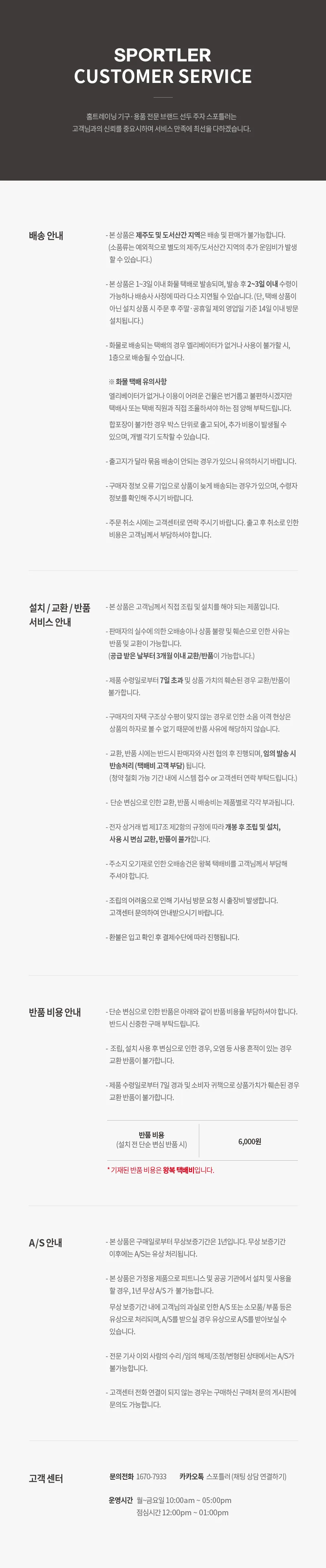 상세 이미지_16