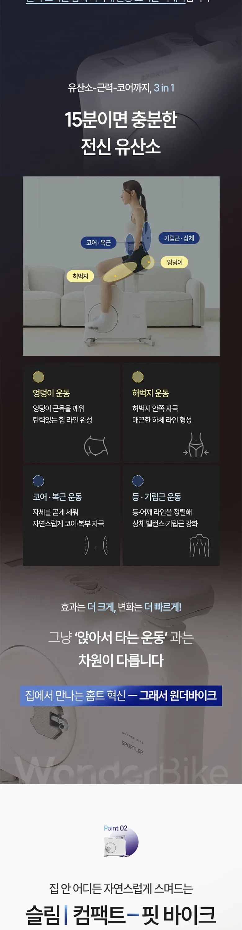 상세 이미지_5
